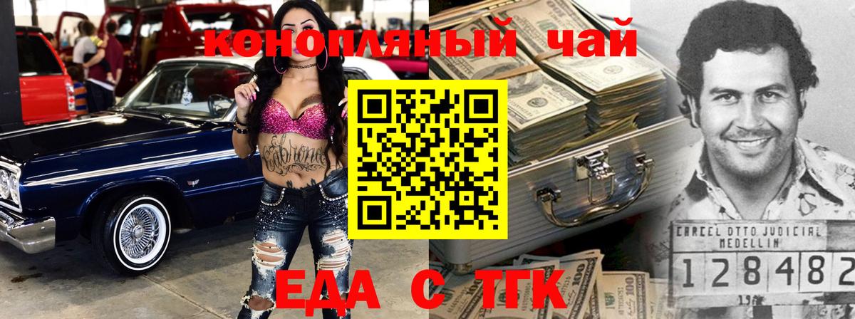 Абакан  Canna-Cookies марихуана  Вход с VPN 