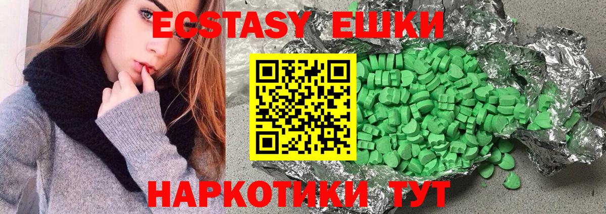 ГАШИШ  APVP СОЛЬ   МЕТ  Марихуана  Абакан  Вход с VPN  Гашиш  МЕФ   Cocaine 