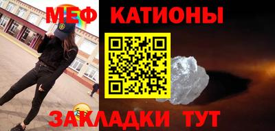 круглые Абинск