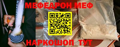 круглые Абинск