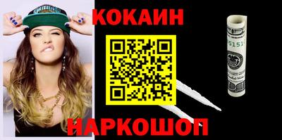 трава Абакан