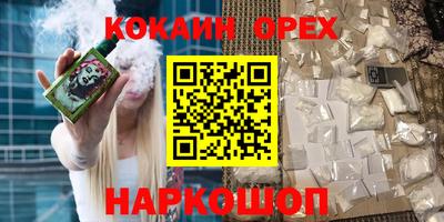 круглые Абинск