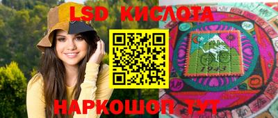 трава Абакан