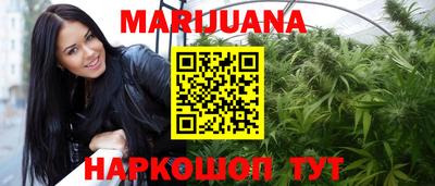 трава Абакан