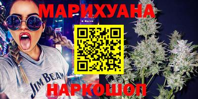 трава Абакан