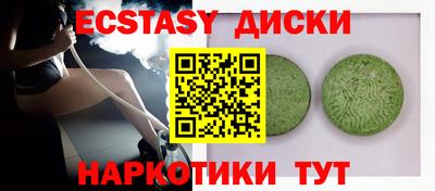 круглые Абинск