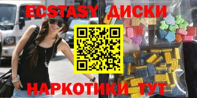 круглые Абинск