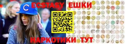трава Абакан