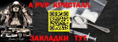 трава Абакан
