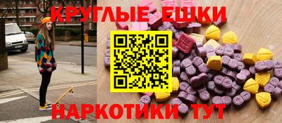 круглые Абинск