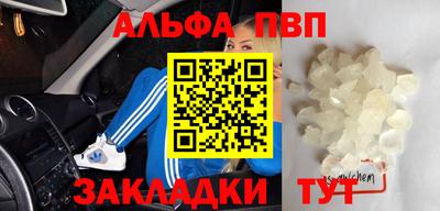 круглые Абинск