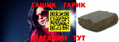 трава Абакан