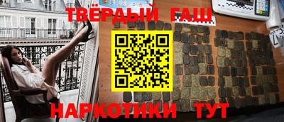 трава Абакан