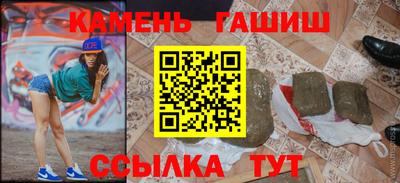 трава Абакан