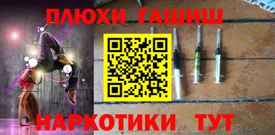 круглые Абинск