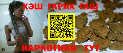 круглые Абинск