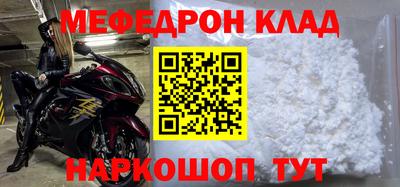 трава Абакан