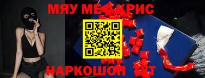 трава Абакан