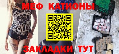 трава Абакан
