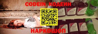 трава Абакан