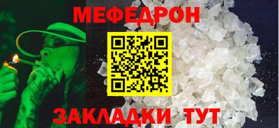 трава Абакан