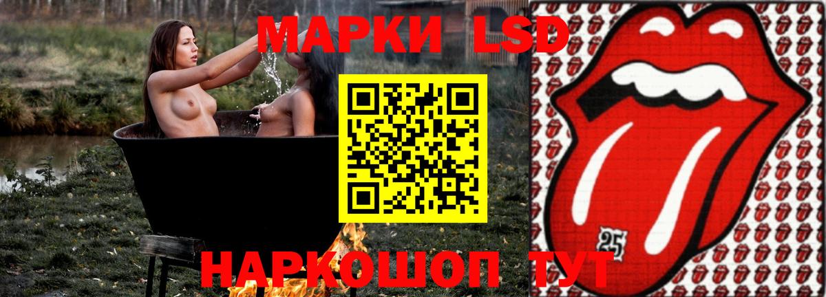 ЛСД экстази кислота Абакан