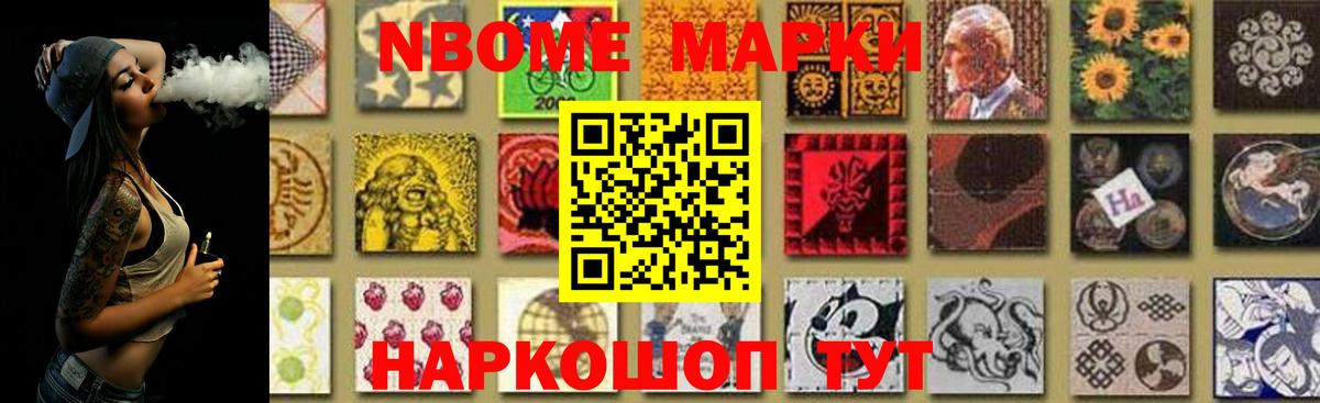 Псилоцибиновые грибы Абакан