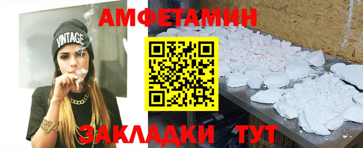 Метамфетамин Декстрометамфетамин 99.9% Абакан