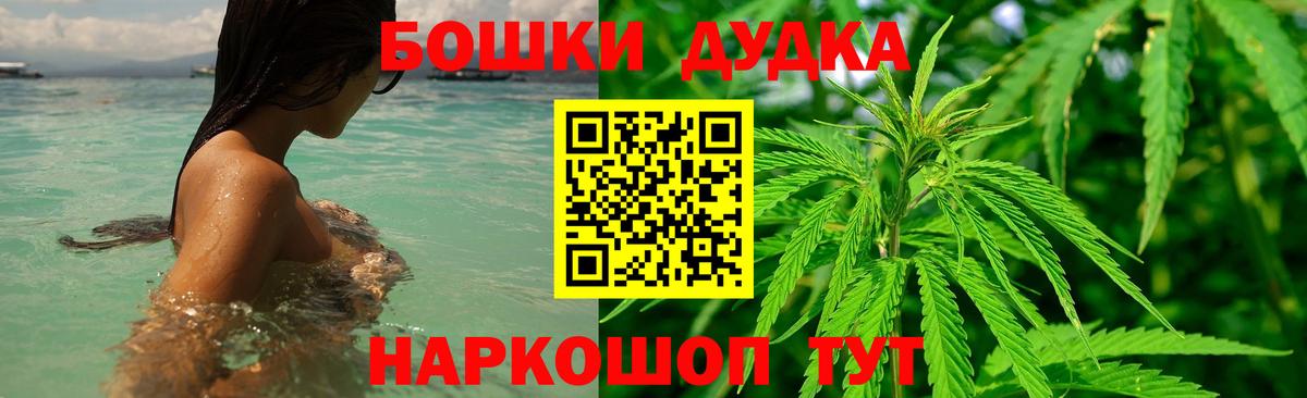 Конопля VHQ  Бошки Шишки индика  Каннабис THC 21%  Вход с VPN  Абакан 